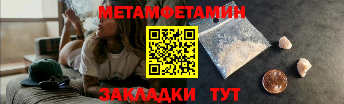 Amphetamine 98% Новороссийск