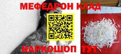 таблы Будённовск