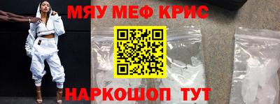 соль ск Бузулук