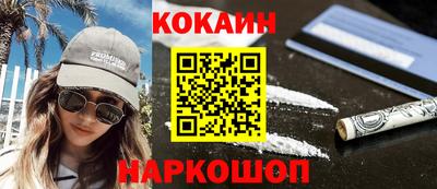 таблы Будённовск