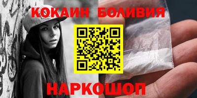 соль ск Бузулук