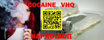 таблы Будённовск