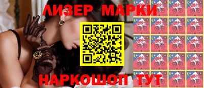 соль ск Бузулук