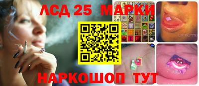 соль ск Бузулук