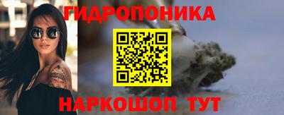 таблы Будённовск