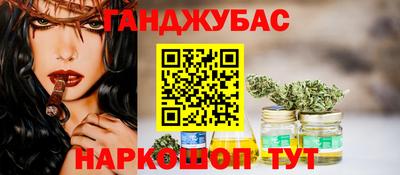 таблы Будённовск