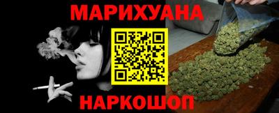 соль ск Бузулук