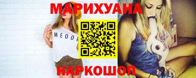 таблы Будённовск