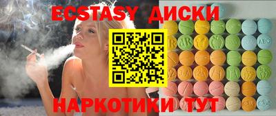 таблы Будённовск