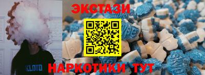 таблы Будённовск