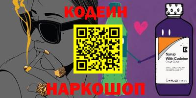 таблы Будённовск