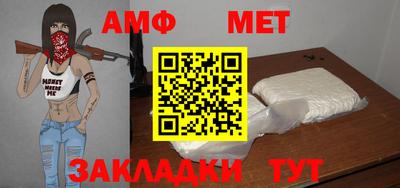 соль ск Бузулук