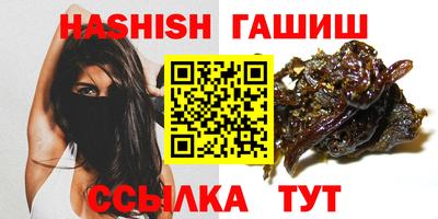 гидропоника Бугуруслан