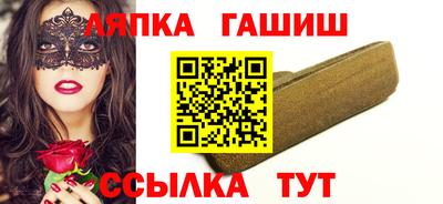 таблы Будённовск