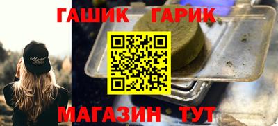 соль ск Бузулук