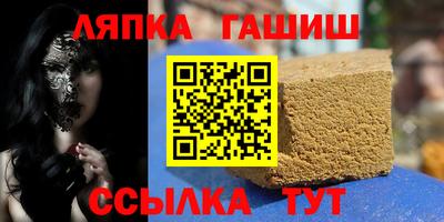 гидропоника Бугуруслан