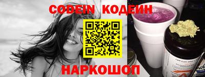 таблы Будённовск