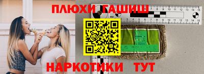 таблы Будённовск