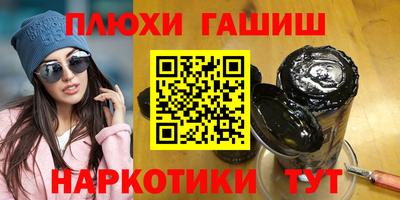 гидропоника Бугуруслан