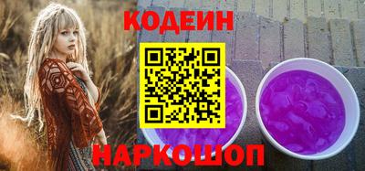 соль ск Бузулук