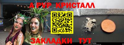 соль ск Бузулук