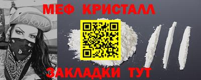 соль ск Бузулук