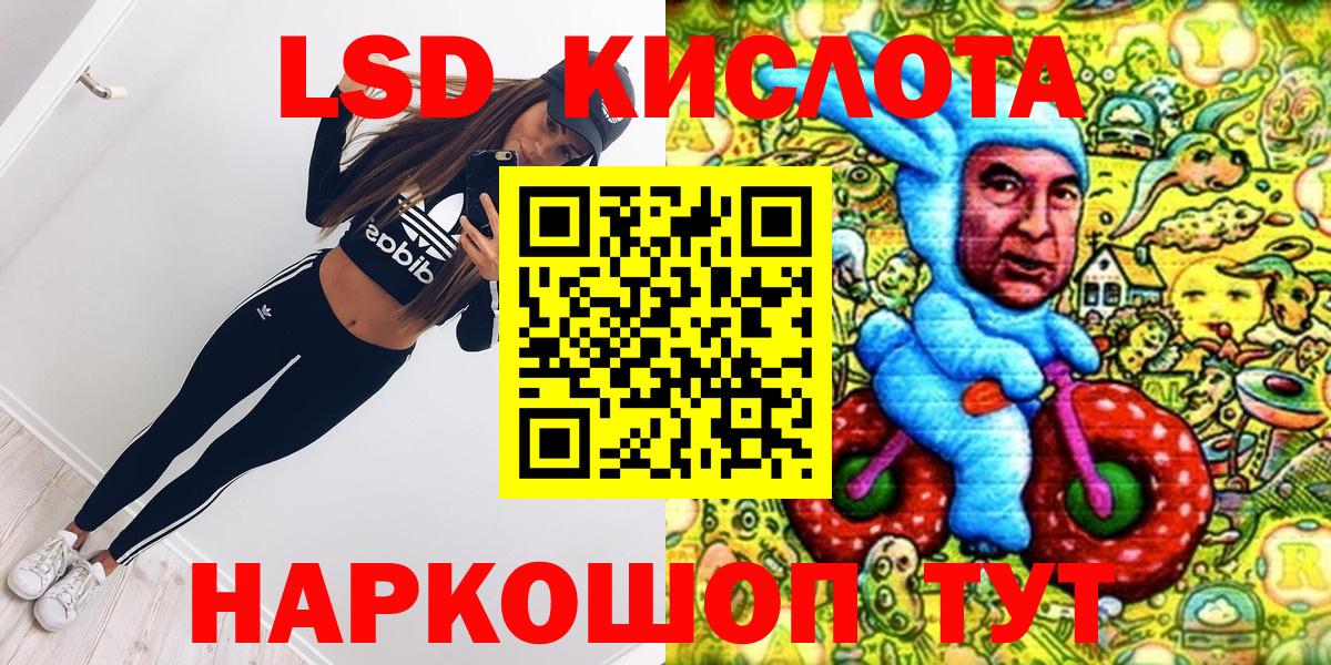 Наркотические марки 1500мкг  Наркотические марки 1500мкг  Новороссийск  Вход с VPN 